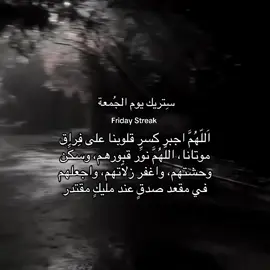 #ياسر_الدوسري #ستريك#quran #islam 