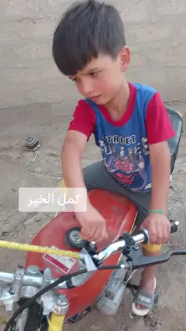 #شعب_الصيني_ماله_حل 