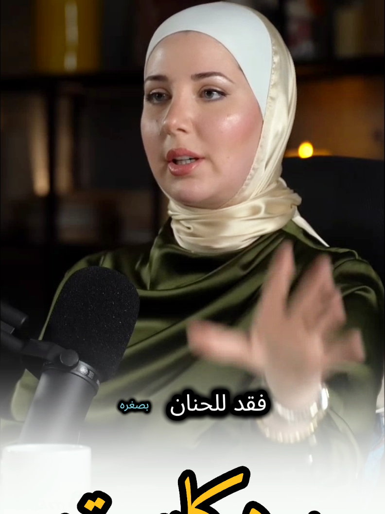 البتزرعو بتحصدو  مع آلاء بشناق #fyp #foryoupage❤️❤️ #foryour #بودكاست #viralvideos 