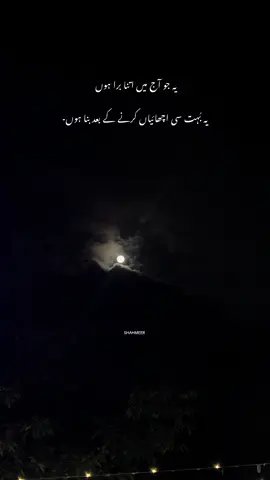 #viralvideo #foryou #pakistani_tik_tok #f #famus 