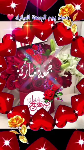 #مريم🤍❤🤍❤🤍 #fyp 