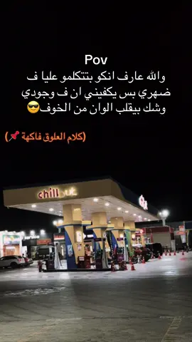 #عبارات #فخامه #فوريو 