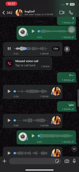الاطفال احباب الله  #iphonevibes 