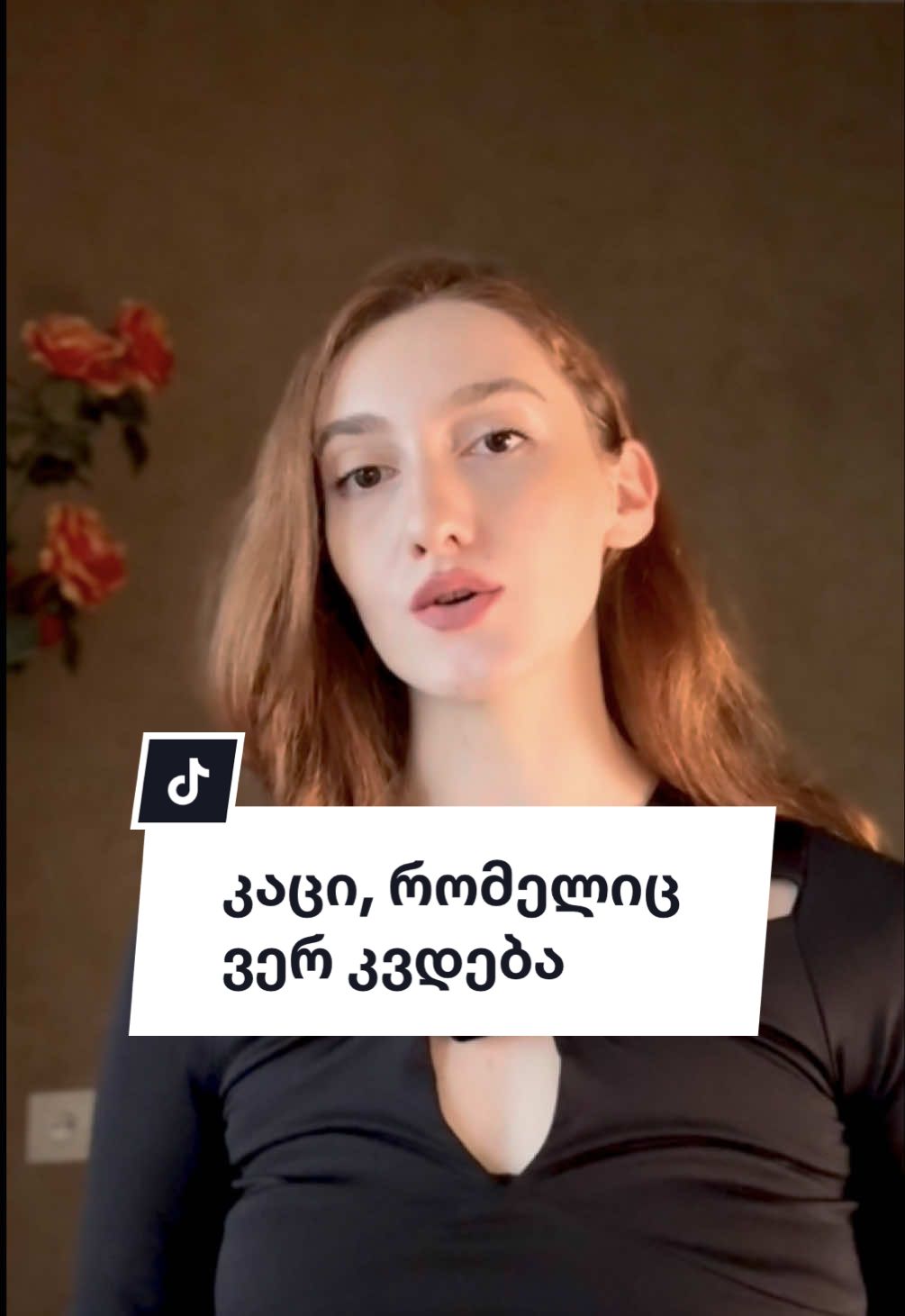 კაცი, რომელიც ვერ კვდება 🫣🫠 #ისმაელაზიზი #უცნაურიამბები #chrefeels 