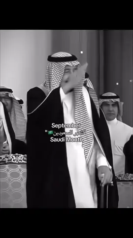 شهر السعوديين #اليوم_الوطني_السعودي_95 #شهرسبتمبر شهر السعوديين 