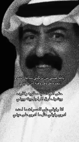 #قصايد_شعر #fyp 