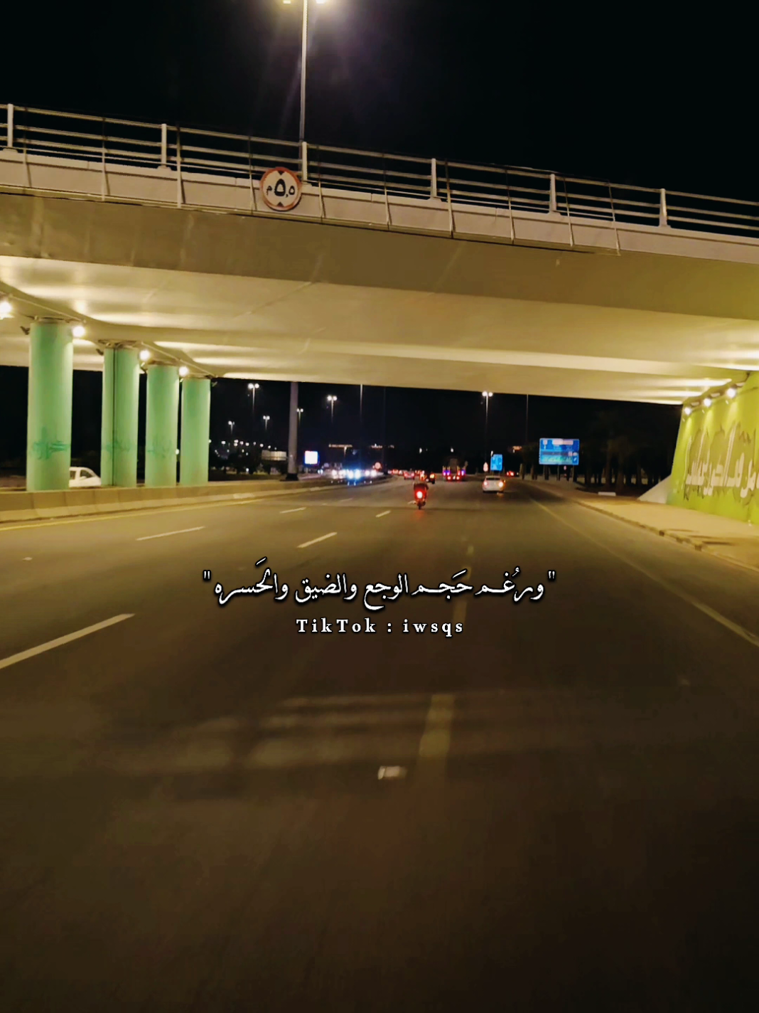 والخاطر الّي من أوجاع الزمن مكسور ! #تصميمي #تصويري #السعودية #viral #fyp 