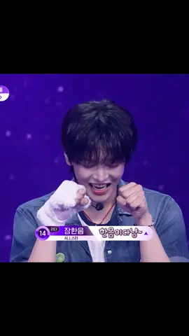 확신의 비주얼 메보 #장한음 #janghaneum 