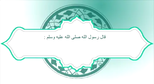 #أذكرني بدعوه