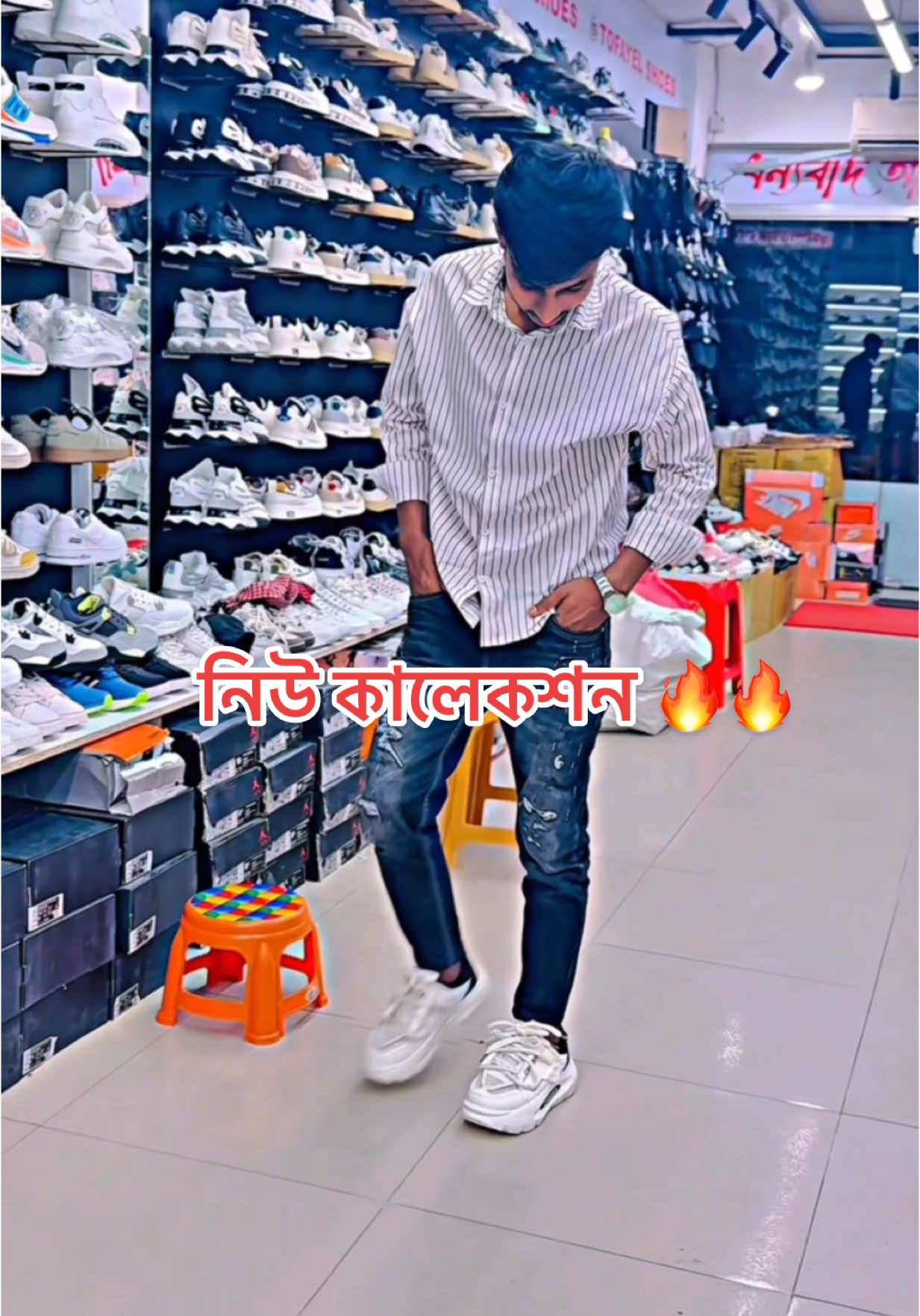 New calar 🥵🔥size 40/41/42/43/44 #তোফায়েল_সুজ #trending #video #song #trending #tiktok 