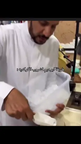 شكله لذيذ. #قروب_ابو_حصه #ابو_حصه #ابو 