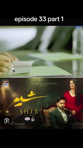 #sher #darama #ary #forupage 