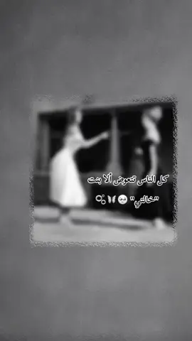 منشنيها 🫂🥺🦦 ..  .  #تصميم_فيديوهات🎶🎤🎬 #عباراتكم_الفخمه📿📌 #flyp #90 