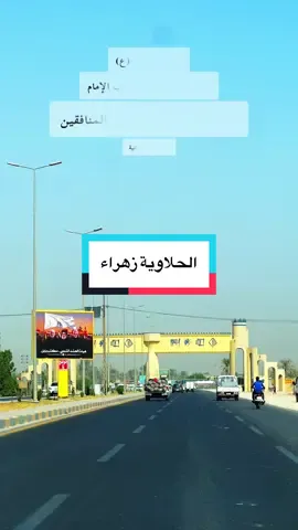 #foryou #fyp #بغداد_العراق #tiktokviral #wutheringwaves 