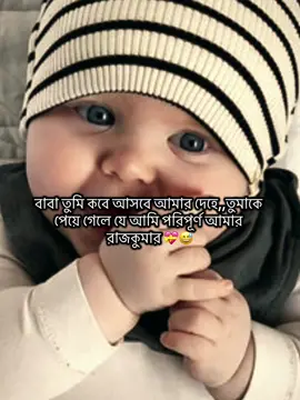 #রাব্বি_হাবলি_মিনাস_সালিহিন #আল্লাহ_যেনো_সবার_মনের_আশা_পূর্ণ_করে_🤲🤲🤲 #আল্লাহ_সবার_মনে_মানসিক_শান্তি_দান_করেন😭 #সবার_মনের_ইচ্ছা_পূরণ_হোক। #আল্লাহ্_সর্বশক্তিমান 