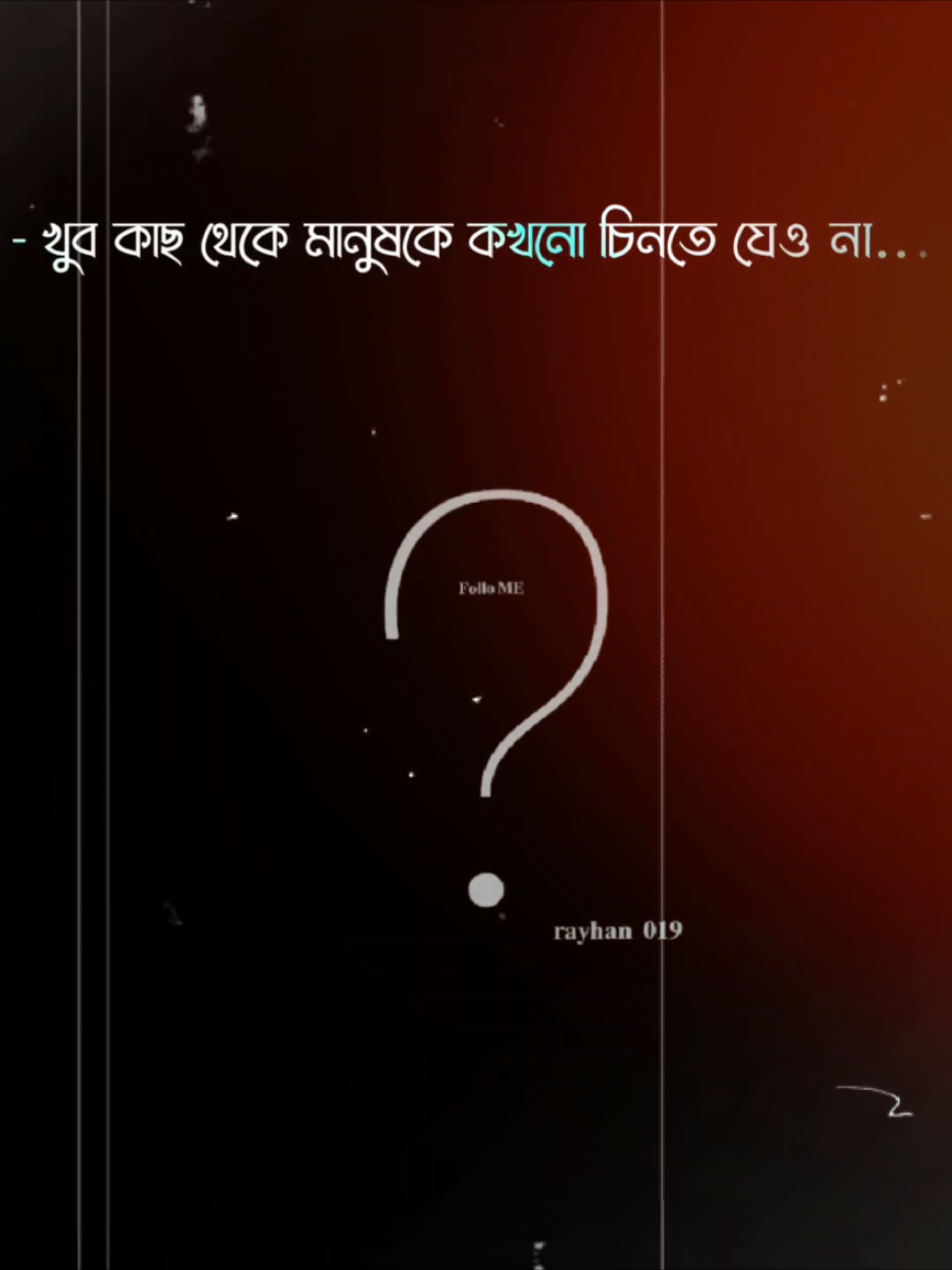 সময়ের মুখোমুখি          হলেই বুঝা যায় মানুষ শুধু             >>>>>               কথাতেই আপন..!! 😅🚶‍♂️      #_rayhan_019_ #_019_rayhan_ #CapCut 