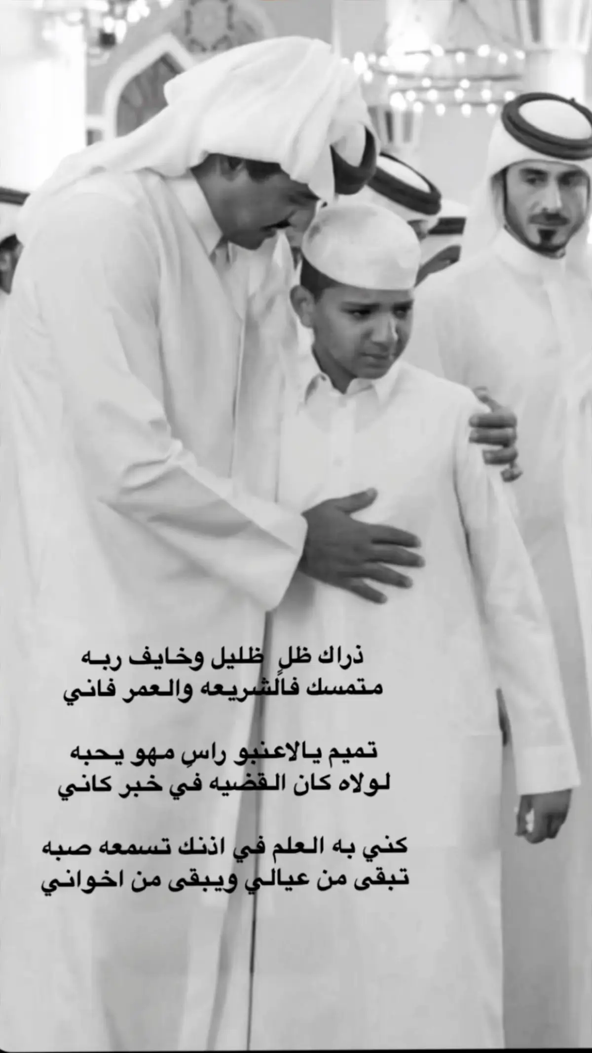 #qatar    #viral     #tiktok    #ex 