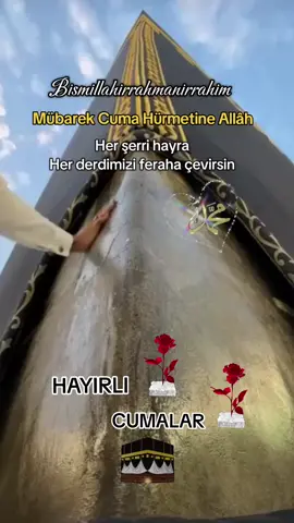 بِســــــــــــــــــمِ اللهِ الرَحمٰنِ الرَحِيم 🕋🕌🤲AMİN🤲🕌🕋 ┇┇┇🕋🕌🤲AMİN🤲🕌🕋 ┇┇🕋🕌🤲AMİN🤲🕌🕋 ┇🕋🕌🤲AMİN🤲🕌🕋 🕋🕌🤲AMİN🤲🕌🕋 🕌🤲AMİN🤲🕌🕋 🤲AMİN🤲🕌 ::بِســــــــــــــــــمِ اللهِ الرَحمٰنِ الرَحِيم•´¨ )ᘜül ƘoƘuԼu Ɲurlu Cumalar Ɗiliyorum Ɗualarımız Makbul Cumanız ᘻübarek Ơlsun ⏜\╿/⏜✨⏜\╿/✨⏜✨ ⭐⭐Selâm ve ✨dua ile 👈. #kesfett #kesfetteyizzzzz #kesfettürkiye #fypvıraltıktok #kesfett , cumâ videosu, dinî video, İslâm'ı video, viral, viral, viral, viral, viral, viral