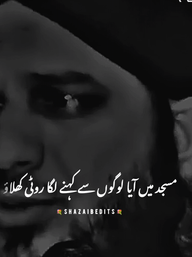 😰بہت خوبصورت بیان آخر تک ضرور سنیں  #muhammadajmalrazaqadri #islamicvideo#islamicstatus#islamicquotes#islamicvideostatus#foryoupage#foryou#1millionaudition#shazaibedits7 #atif_editx 