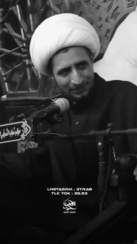 اذا انت على حق لا تتنازل ابد . #الشيخ_علي_المياحي #سواد_الشيخ_علي_المياحي #محمد_حسن 