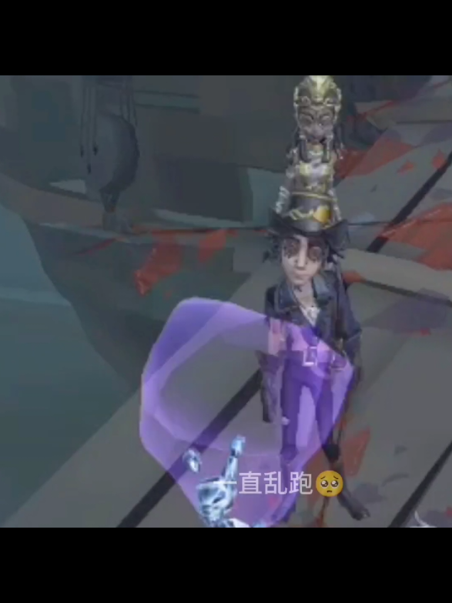 CR: yan_huo.77777 (Douyin)  #fyp #trending #identityv #fypgame #idv 