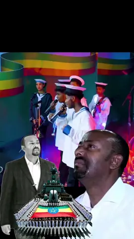 #ባህርሀይላችን🇪🇹 ##ኢትዮጵያ_ለዘለዓለም_ትኑር🇪🇹🇪🇹🇪🇹 #አባይ 