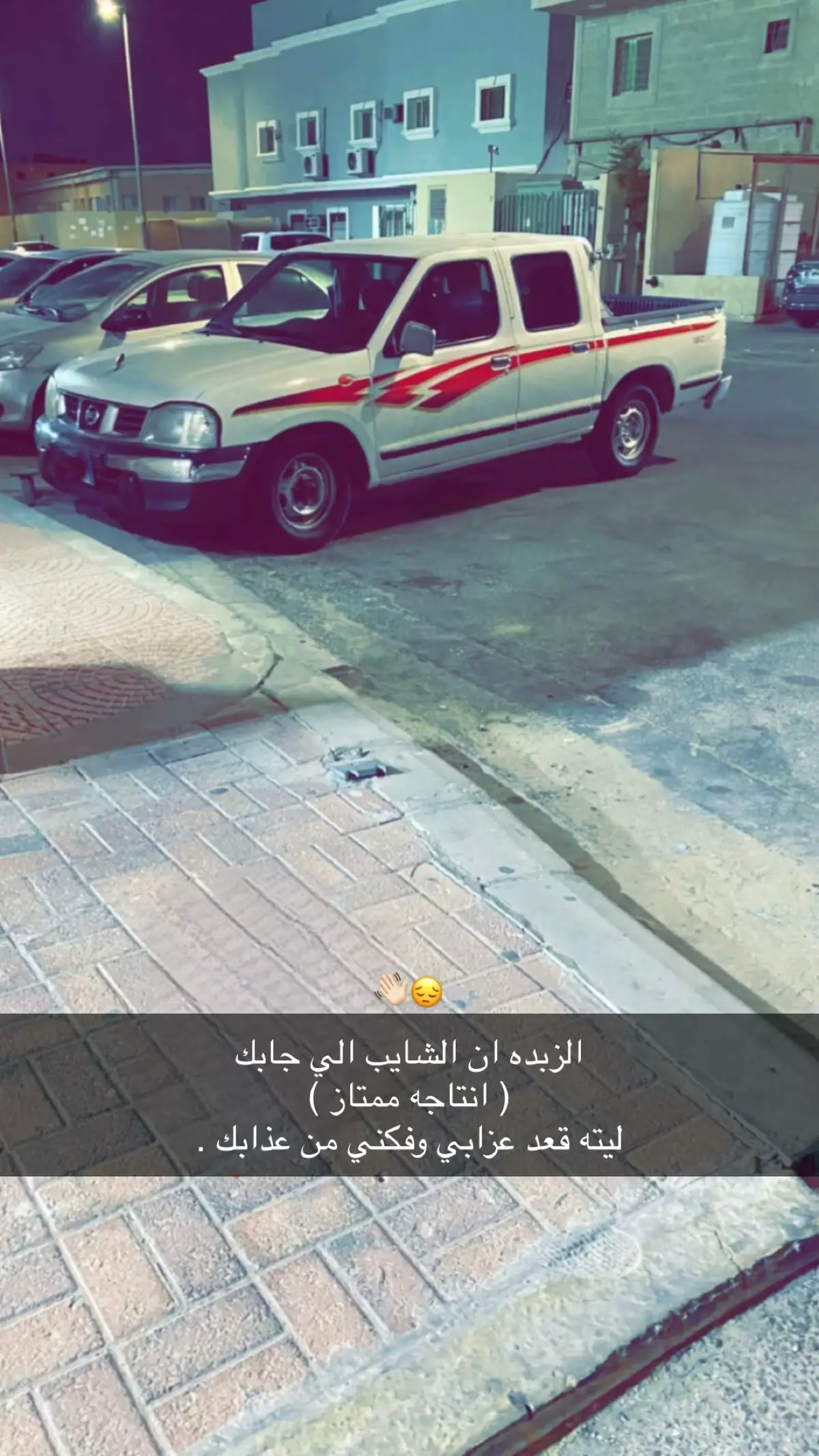 #ددسن_غمارتين #النابيه #اكسبلورر #الشرقيه #الخبر #يطلع_اكسبلووور 