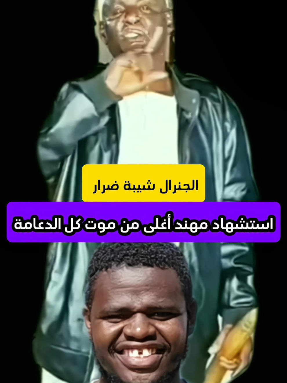 #creatorsearchinsights #foryoupage #viral #كردفان_الغرة_السودان #كردفان_في_الخريف_الابيض_الحووب 