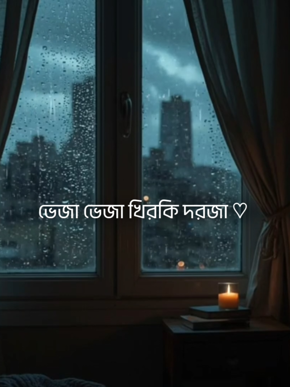 SoNg