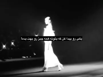 اهم #fypppppppppppppp #aespa #song #فوریو_نظری_به_حال_ما_کن #اسپا 
