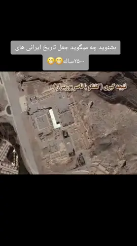 #تاریخ#افغانستان #ایران #جعل #دروغ 