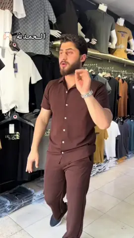 الحمدلله بو هه ر نيعمه ته كا خودي دايه مه و ج جار خو بي هيفي نايكه ن ژ هه ر كريياره كي يان هه ر شوله كي هه بيت…….!