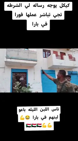 دراعه للأدب والطاعه #🇸🇩🇸🇩🇸🇩 