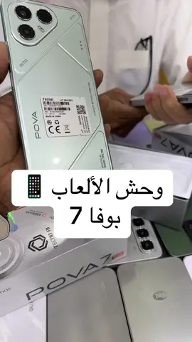 #الجمعة_البيضاء #شارع_فلسطين #السعودية🇸🇦 #funny #fyp 