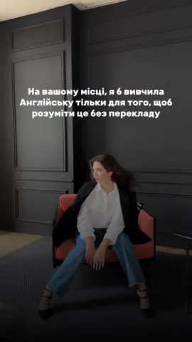 Хочеш розуміти жарти англійською? Welcome to my lessons 🫶🏻 #learnenglish #englishjokes  #studyenglish #englishgrammar #вивчаюанглійську   