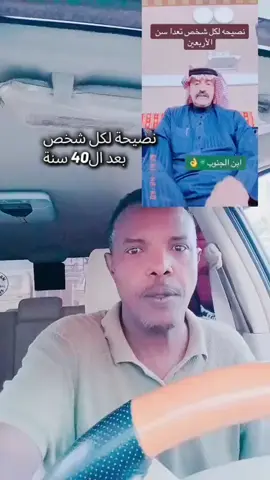 #السعودية🇸🇦 #قطر🇶🇦 #ايثوبيا🇪🇹 #ايثوبيا🇪🇹 #قطر🇶🇦 #السعودية🇸🇦 أسعد الله مساكم بكل خير وسعادة 