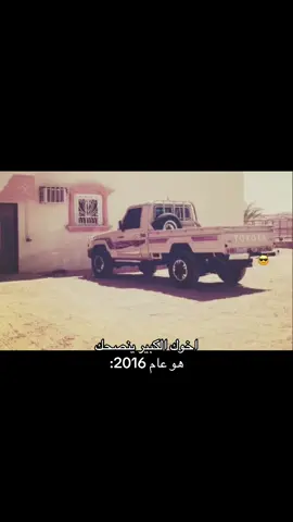 كل اسبوع لك 😂🤍#اكسبلور #explore #fyppppppppppppppppppppppp #الرياض #fyp 