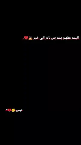 #اسبانيا🇪🇸_ايطاليا🇮🇹_البرتغال🇵🇹 #foryoupage #explore #الشعب_الصيني_ماله_حل😂😂 #تصميم_فيديوهات🎶🎤🎬 