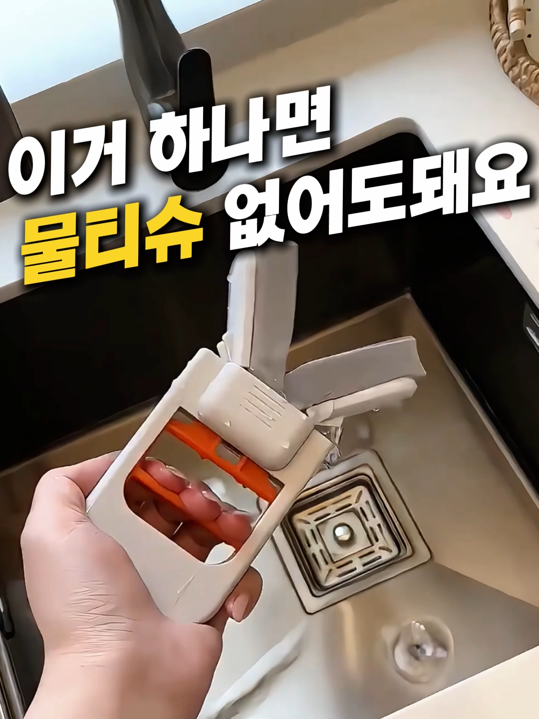 👆프로필 메인오시면 링크에서 구매가능해요. (상품번호170번) #미니행주 #빨아쓰는행주 #청소꿀템 #행주 #청소꿀팁 #살림템 #청소용품