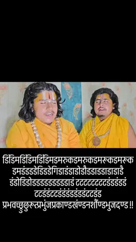 #creatorsearchinsights #foryou #myviralvideo #tiktoknepal #fyp    JAY BHOLENATH🙏🙏  🔱।।।ॐ नम:शिवाय।।।🔱 ॐ मृत्युन्जयाय रुद्राय;निलकण्ठाय सम्भवे:⚜️ अमृतेशाय शर्वाय;महादेवाय ते नम:⚜️🙏