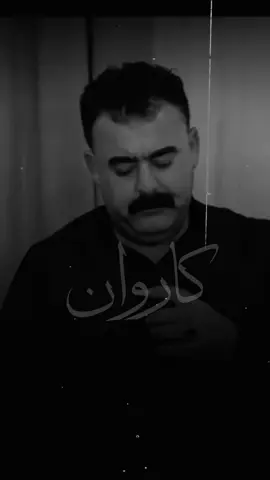 خوداچارەیە#جاف #ڕوغزای #باشور_باکور_روژهه_لات_روژ_ئاوا #کوردستان🇹🇯️ 