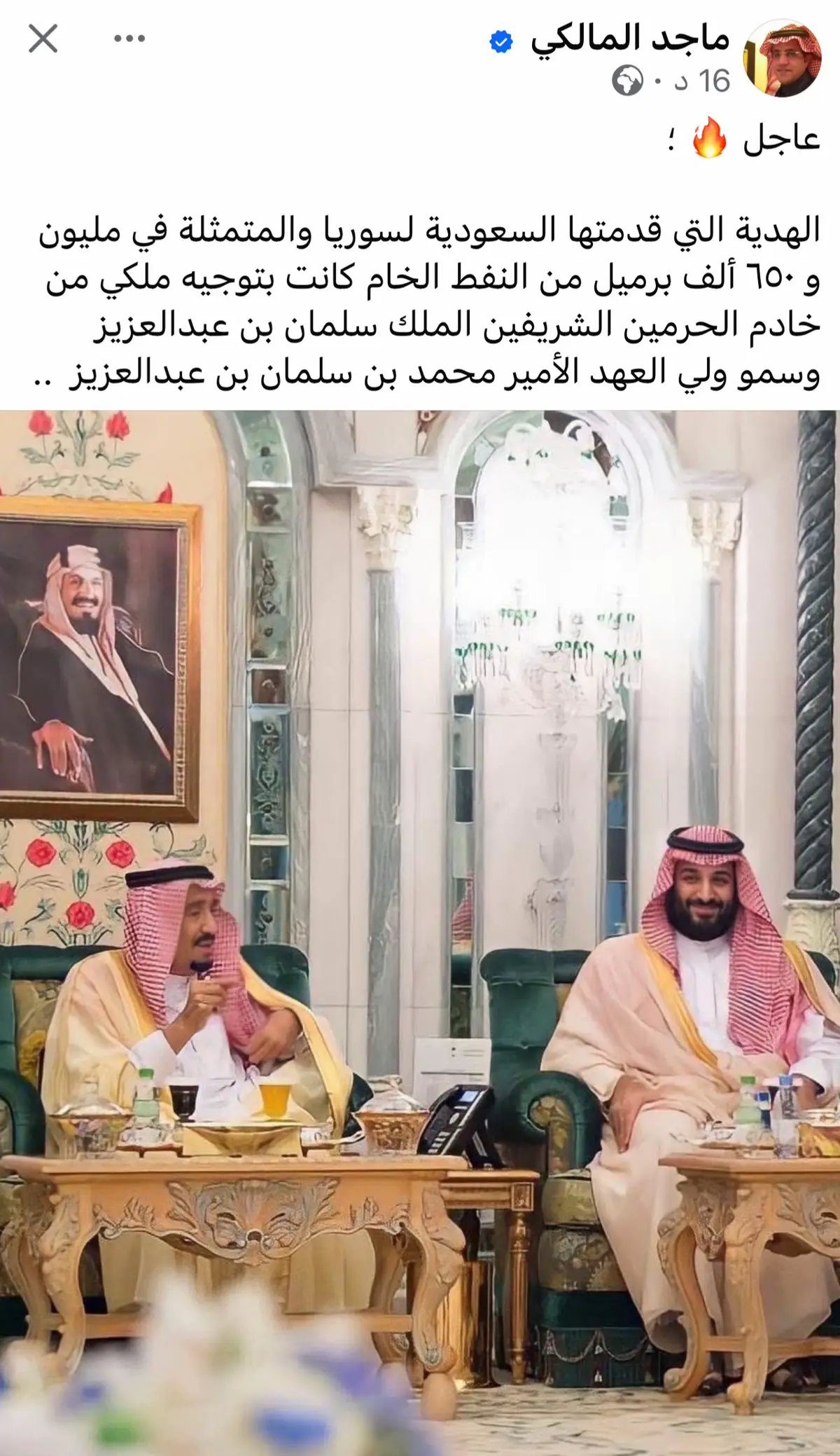 #اكسبلورر #السعودية_العظمى🇸🇦 #سوريا🇸🇾 #السعودية_الرياض #ترند 