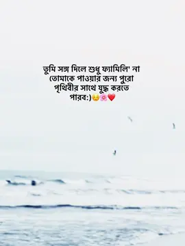 ☺️🌸❤️#trending #foryou #viralvideoo #fyp #3bar_copy_linik_plz @TikTok @TikTok Bangladesh 
