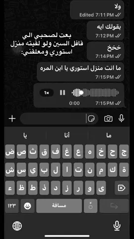 #تريندات_تيك_توك 