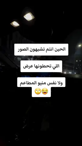 #explorepage #foryou #virall #الشعب_الصيني_ماله_حل😂😂 