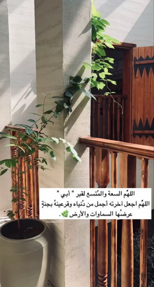 دعوتي الدائمة أن يكُون قبرك أحن وأوسع من الأرض بما رحبت، اللهم أرحم جدتي وأغفر لها #اللهم_ارحم_ابي #والدي #ابوي #يوم_الجمعه #دعاء 