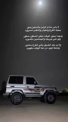 #fyp #ارض_الله_الواسعه #youtube #نجران 