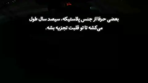 خیلی وقت بود تو گالریم مونده بود... #fyp #viral #trend 