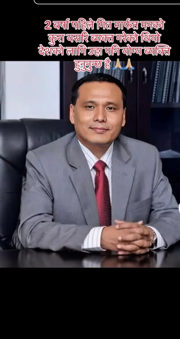 kulman ghising #
