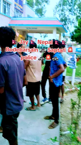 #🇳🇵🇳🇵🇳🇵🇳🇵🇳🇵😭😭😭😭😭😭😭 #CapCut❤️💞💕🕊️🥀 #♥️🤙🕊️☠️💀 